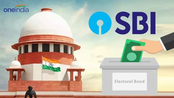 Electoral Bond के खिलाफ दायर याचिकाओं पर 22 जुलाई को SC में सुनवाई, जानिए आखिर मामला पहुंचा सुप्रीम कोर्ट