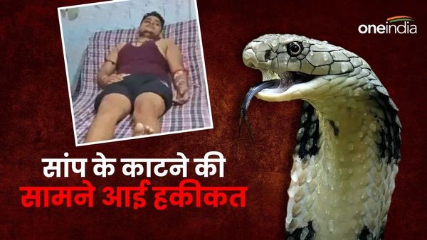 फर्जी निकला फतेहपुर के विकास का दावा, 40 दिन में सांप ने 7 बार नहीं..केवल 1 बार डंसा