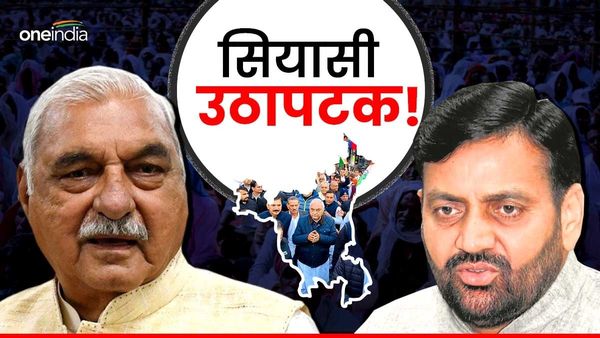 Haryana Assembly Chunav Survey 2024: क्‍या हर‍ियाणा में मुरझाया कमल? CM की रेस में हुड्डा बने पहली पसंद