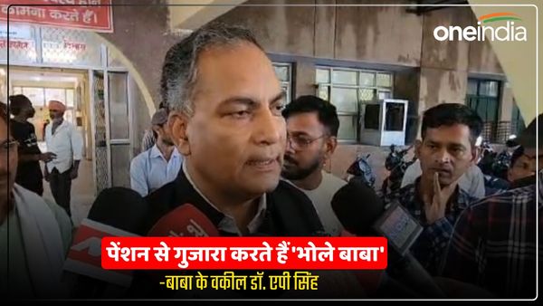 Hathras stampede: वकील एपी सिंह का बड़ा दावा, कहा- बाबा के नाम नहीं है एक भी आश्रम, पेंशन से करते हैं गुजारा