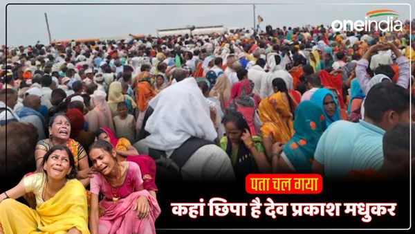 Hathras stampede: पता चल गया कहां है हाथरस कांड का मुख्य आरोपी मुधकर, 'भोले बाबा' के वकील ने बता दी सच्चाई