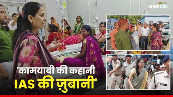 IAS Story: मेरे परिवार में भी ब्यूरोक्रेसी में कोई नहीं था, DM जहानाबाद के संघर्ष की कहानी, उन्हीं की जुबानी