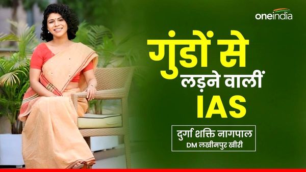 IAS दुर्गा शक्ति नागपाल ने UP सरकार को 10 दिन में यूं कमाकर दिए थे 80 करोड़ रुपए, अब 5वां राष्‍ट्रीय जल अवार्ड