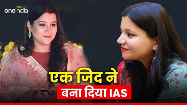 UPSC Success Story: तंगहाली भी नहीं तोड़ पाई खूबसूरत Namami Bansal के हौसले, एक जिद ने बना दिया IAS