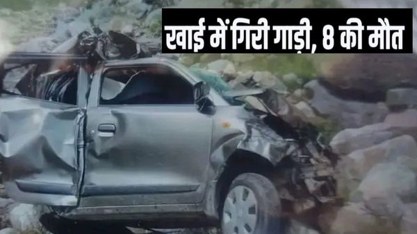 Jammu Kashmir News: अनंतनाग में भीषण हादसा, खाई में गिरी गाड़ी, 8 लोगों की मौत