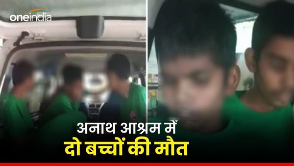 Indore News: इंदौर के बाल आश्रम में दो बच्चों की मौत, 5 अस्पताल में भर्ती, ब्लड इन्फेक्शन का शक