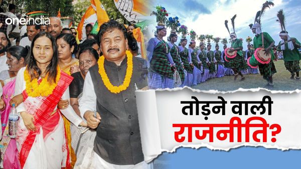 झारखंड की जनसांख्यिकी बदलने पर बवाल! कैसे कांग्रेस MLA संविधान को दे रही हैं चुनौती?