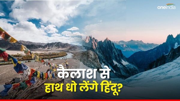 कैलास मानसरोवर से टूट जाएगा हिंदुओं का नाता? मिसाइल बेस बना रहे चीन ने दूसरा रास्ता भी किया बंद