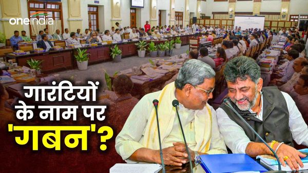 कर्नाटक में कांग्रेस की सहयोगी क्यों हुई बागी? दलित-आदिवासियों के साथ कर दिया कैसा खेल?