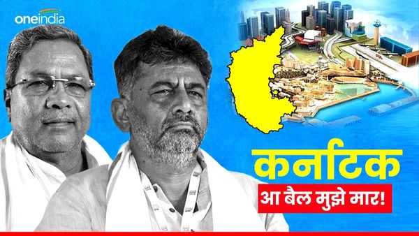 कर्नाटक को भारी न पड़ जाए कांग्रेस का रिजर्वेशन वाला दांव, IT सेक्टर को ये सारे राज्य लपकने को तैयार