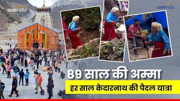 89 साल की बुजुर्ग महिला बिना थके बिना रूके कैसे करती है हर बार केदारनाथ की पैदल यात्रा, वायरल 'अम्मा' की कहानी