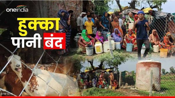 आश्रम के गुर्गों ने हरिजन बस्ती के लोगों का हुक्का-पानी किया बंद, बाउंड्री के अंदर भूख-प्यास से मर रहे मवेशी