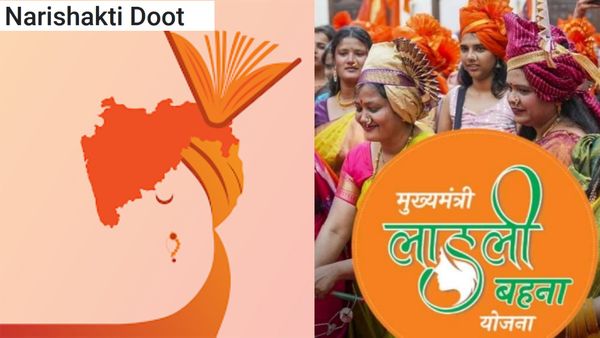 महाराष्‍ट्र सरकार ने माझी लड़की बहन योजना के लिए शुरू किया 