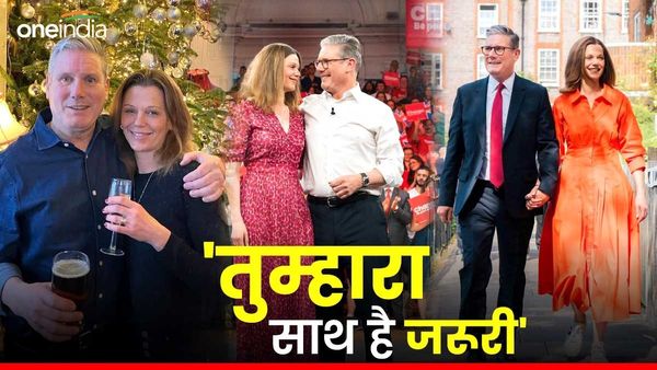 Who is Lady Victoria: कौन हैं लेडी विक्टोरिया? UK के नए PM स्टार्मर की जिंदगी को ऐसे बनाया स्वर्ग
