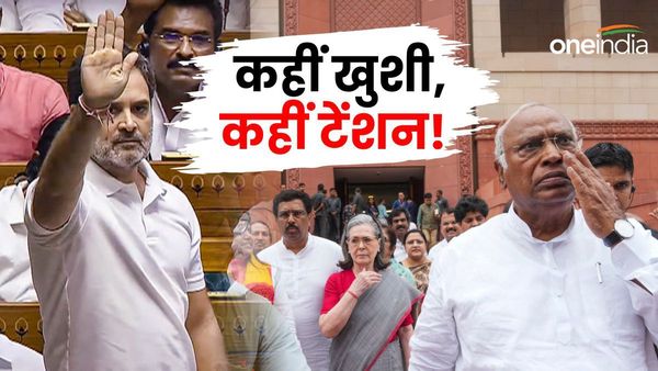 कांग्रेस के नेता प्रतिपक्ष पद पर राज्यसभा में क्यों मंडरा रहा है संकट? लोकसभा में 10 साल करना पड़ा इंतजार