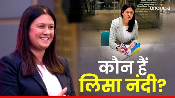 Who is Lisa Nandy: कौन हैं भारतीय मूल की MP लिसा? यूके नए PM र्स्‍टामर के मंत्रिमंडल में मिली बड़ी जिम्मेदारी