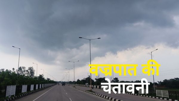 इंदौर, भोपाल, ग्वालियर में भारी बारिश के साथ वज्रपात की चेतावनी, सतना में 4 की मौत, मौसम विभाग का नया अलर्ट