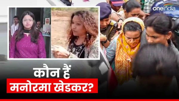 विवादित IAS पूजा की मां नहीं बल्कि कई चीजों से है पहचान? जानिए कौन हैं पुलिस गिरफ्त में आईं मनोरमा खेडकर