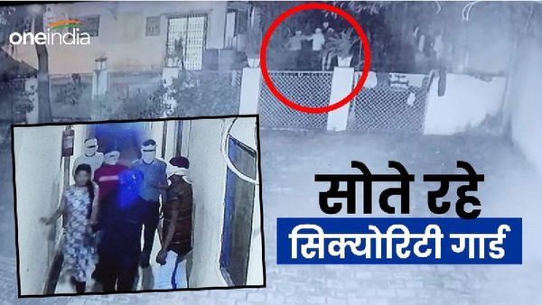 MP News: बालिका गृह में बदमाशों के आगे सुरक्षा व्यवस्था फेल, गार्ड की नाक के नीचे से भगा ले गया 'गर्लफ्रेंड'