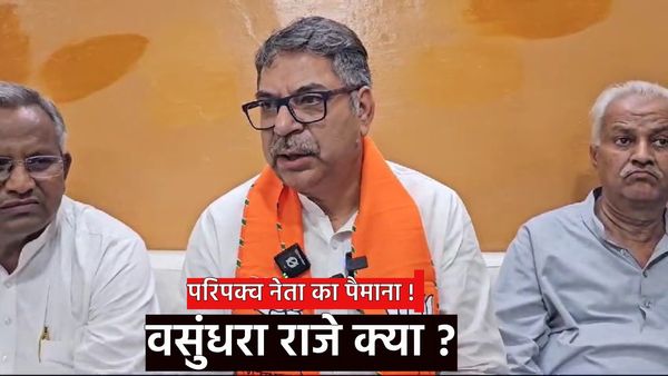 राजस्थान में वसुंधरा राजे की अनदेखी क्यों, आखिर राहुल गांधी कब होंगे परिपक्व नेता, बोले सतीश पूनिया