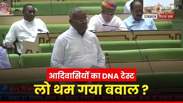 शिक्षा मंत्री मदन दिलावर ने विधानसभा के सदन में क्या दिया बयान, जो आदिवासियों का खत्म हुआ घमाशान