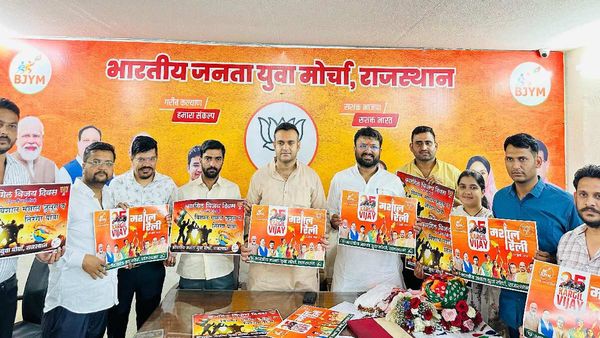 Rajasthan News: कारगिल विजय दिवस की वर्षगांठ पर भाजयुमो करने वाला यह विशाल आयोजन, जानिए क्या है तैयारी ?