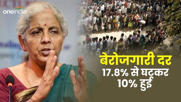 वित्त मंत्री ने पेश किया आर्थिक सर्वेक्षण 2023-24, पिछले पांच वर्षों में बेरोजगारी दर 17.8% से घटकर 10% हुई