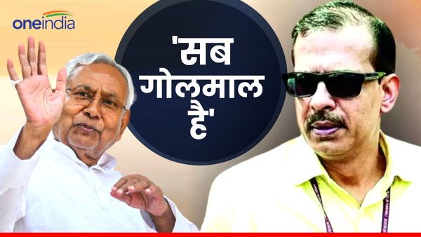 Bihar News: केके पाठक शिक्षा विभाग के अपर मुख्य सचिव थे, हो रहा था घोटाला!, विभाग बदलते ही हुआ ये ख़ुलासा