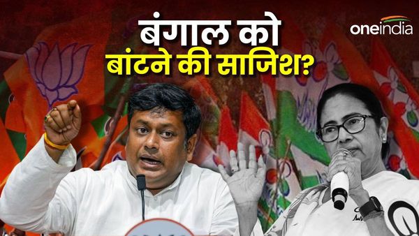 बंगाल को बांटने की कौन कर रहा है साजिश, TMC क्यों लगा रही है यह आरोप?