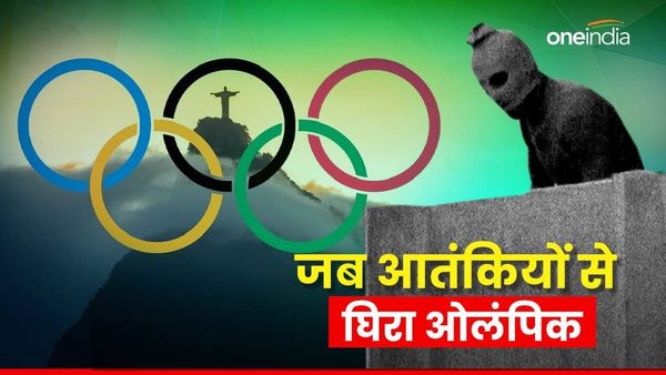 Olympics 2024: ओलंपिक में जब एथलीटों को आतंकवादियों ने बना लिया था बंधक! तब से बदल गए सुरक्षा के नियम