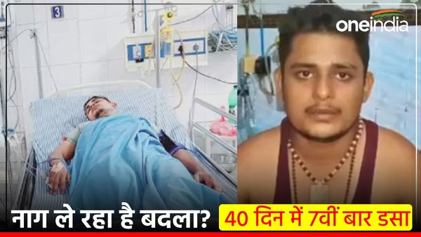 Fatehpur News: नाग बना युवक की जान का दुश्मन, 40 दिन में 7वीं बार डसा, युवक बोला- '9वीं बार बच नहीं पाऊंगा'