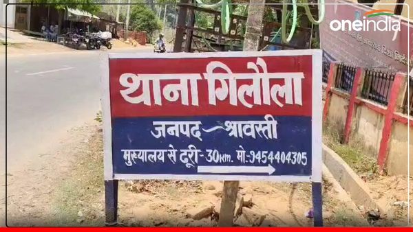 Kaushambi News: दबंगों ने दलित युवक को पीटा, बीयर की बोतल में भरकर पिलाई पेशाब, तीन गिरफ्तार 