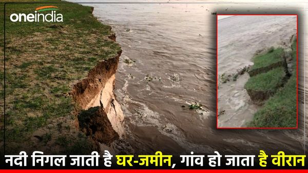 बलिया में नदी निगल जाती है घर-जमीन, गांव हो जाता है वीरान, इस बार भी आई मुसीबत, देखें खास रिपोर्ट