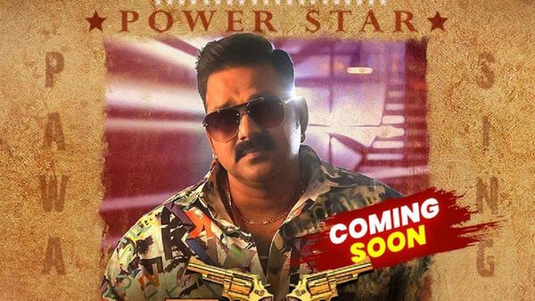 Bhojpuri Song: पवन सिंह के गाने का पोस्टर देख क्रेज़ी हुए फैन्स, 'हम रंगदारी में' राउडी लुक में नज़र आए अभिनेत