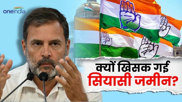 उपचुनावों में जीत पर बहुत खुश हो रही है कांग्रेस, लेकिन यहां तो 6 हफ्तों में ही खिसक गई जमीन