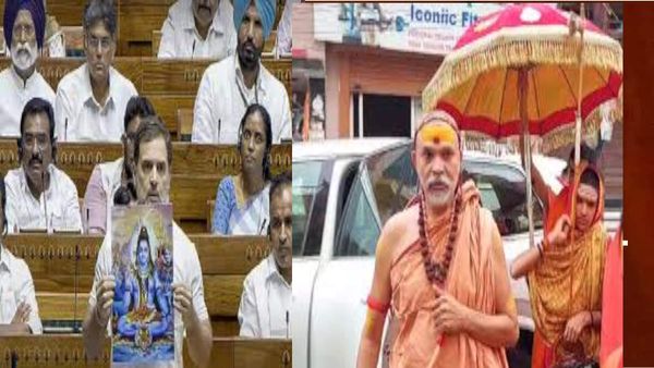 राहुल गांधी के हिंदू को लेकर दिए बयान पर शंकराचार्य का समर्थन,स्वामी अविमुक्तेश्वरानंद सरस्वती ने कही ये बात