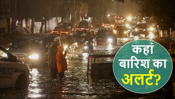 Weather News: मुंबई, ह‍िमाचल से लेकर उत्तराखंड में बार‍िश का अलर्ट, जानें द‍िल्‍ली के मौसम का हाल?