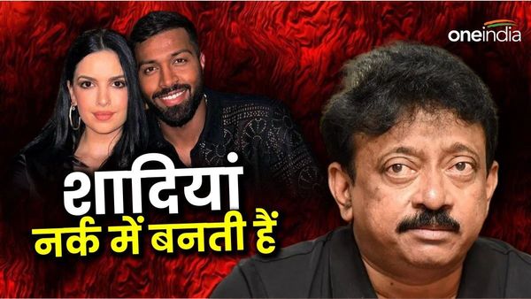 'शादियां नर्क में बनती हैं, तलाक स्वर्ग में बनते हैं', हार्दिक-नताशा के तलाक के बाद ये क्या बोल गए राम गोपाल