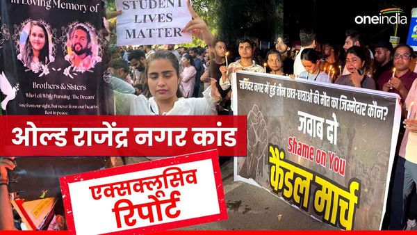 Rau's IAS Academy Delhi: बेसमेंट में लाइब्रेरी बेईमानी या मजबूरी? IAS सेंटर हादसे की इनसाइड स्टोरी
