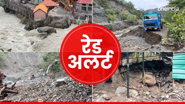 Uttarakhand weather:तीन दिन जरा संभलकर, इन जिलों के लिए भारी गुजर सकते हैं आने वाले दिन- RED ALERT