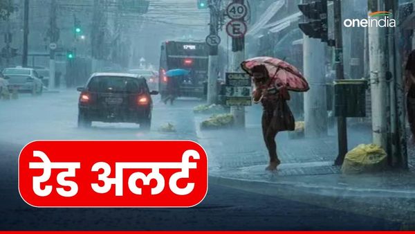 Uttarakhand weather: रेड अलर्ट, भारी गुजर सकते हैं अगले 48 घंटे, तीन जिलों में स्कूल बंद, ये है मौसम का अपडेट