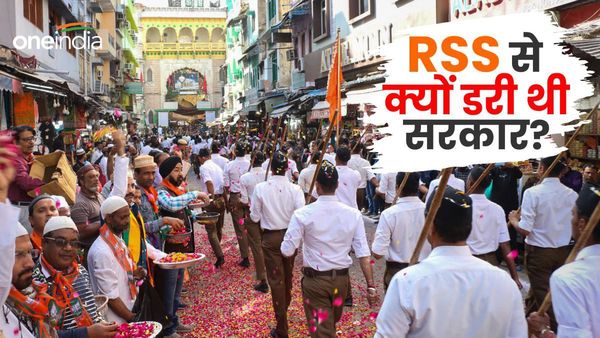RSS से सरकारी कर्मचारियों को क्यों किया गया था दूर? क्या था प्रतिबंध वाला 30 नवंबर 1966 का वह मूल आदेश?