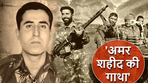 Kargil War में जब घायल 'शेरशाह' की दहाड़ से कांप गई पाकिस्तान की रूह! दुम दबाकर भागे दुश्मन-अकेले पलटा मोर्चा