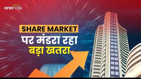 Share Market पर मंडरा रहा बड़ा खतरा, इस आंकड़े ने खोली बाजार की पोल