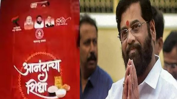 शिंदे सरकार गणेश उत्सव से पहले राशन कार्ड धारकों को देगी 'आनंदचा सिद्धा' किट, जानें क्‍या-क्‍या मिलेगा