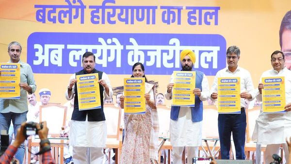 Haryana Election 2024: सुनीता केजरीवाल ने लॉन्च की 'AAP की 5 गारंटी', चुनाव से पहले खेला बड़ा दाव
