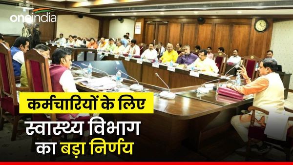MP News: आंगनबाड़ी से लेकर संविदा कर्मचारी भी आयुष्मान के दायरे में, स्वास्थ्य विभाग ने लिया बड़ा निर्णय