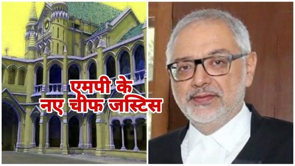 मध्य प्रदेश हाई कोर्ट के नए चीफ जस्टिस होंगे गुरमीत सिंह, पिता पटना हाई कोर्ट के जज रहे