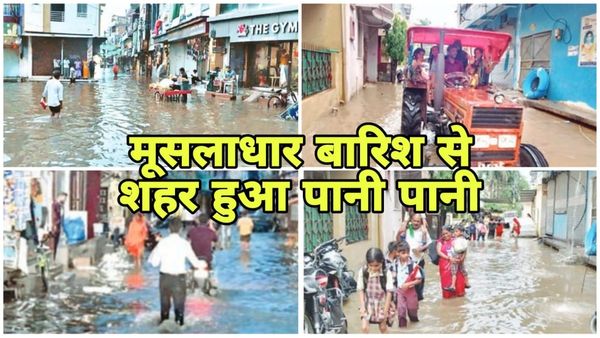 Vidiaha News: विदिशा में 1 घंटे की हुई मूसलाधार बारिश, शहर हुआ पानी पानी, नगर पालिका की खुली पोल