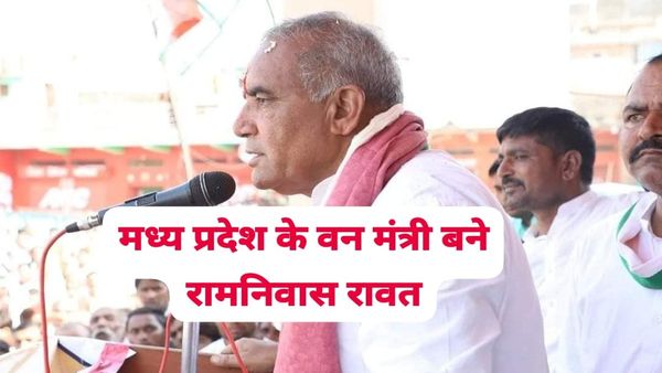 CM मोहन यादव ने मंत्रियों के विभाग का किया बंटवारा, कैबिनेट मंत्री रामनिवास रावत को मिला वन विभाग